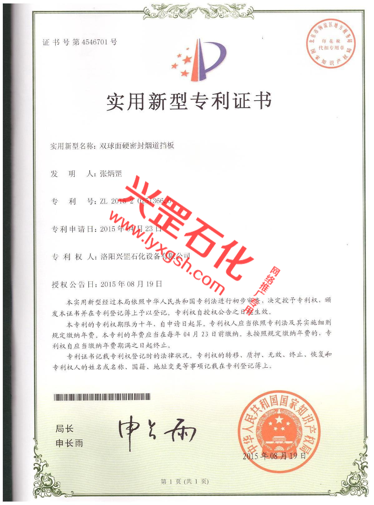 �����p����Ӳ�ܷ�<a href=http://www.yzfyc.cn target=_blank class=infotextkey>��������</a>.jpg